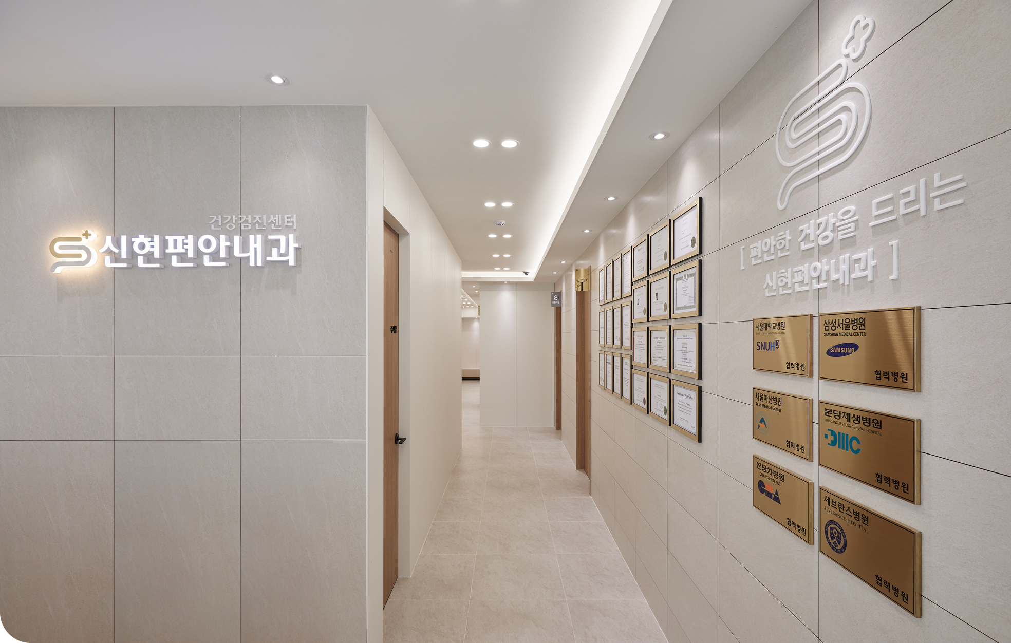 Clean Facilities Image